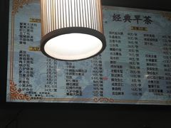 -九炉分座(个园店)