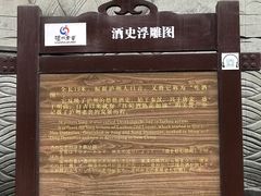 -泸州老窖景区