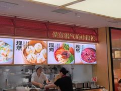 -阳阳中国饭(龙湖大兴天街)