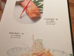 菜单-水月·和牛工坊(水晶郦城店)