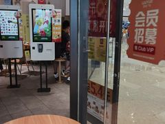 门面-麦当劳(津南吾悦广场店)