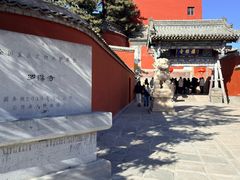 -五台山风景名胜区