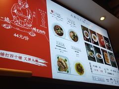 -成都你六姐·牛肉冒菜(城市集市合生汇店)