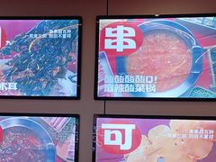 -宏姐串串香(征仪路店)
