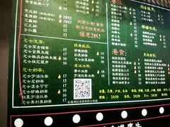 -香港鸿记冰室