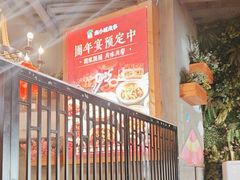-全聚贤餐厅·湖北家常菜(沙湖店)