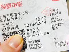 -梅陇文化馆