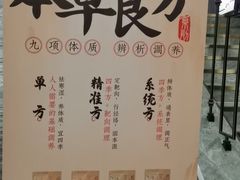 -华夏良子·足道SPA艾灸(铁道大厦店)