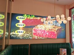 -杯子红牛排(创意产业园店)