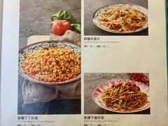 -新疆巴州金丝特餐厅(大钟寺店)