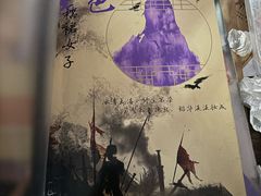 -剧盟谋杀之谜俱乐部·剧本杀