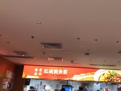 -遇见小面(深圳中心书城店)