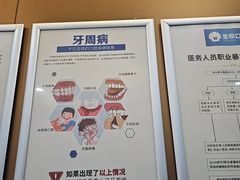 -圣呗口腔·舒适化种植牙·矫正中心(广州总院)