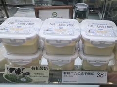 -白色日记·手作酸奶(麦凯乐店)