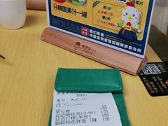 -屋里家延边朝鲜族冷面(南园店)