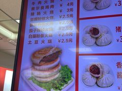 -永红源啤酒·烧烤·海鲜·大排档(台柳路店)