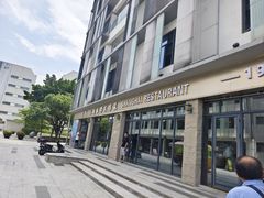 -雪园上海饭店(港湾1号店)