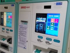 -民航总医院