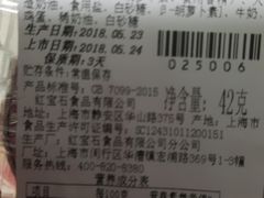 -红宝石·鲜奶小方(长阳店)