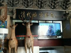 鹿鹿鹿-乔家满族八大碗(流水沟店)