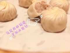-鼎泰丰(环贸店)