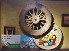 -霄汉羊排(万松园一店)