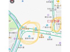 -仁信老铺(华盖路店)