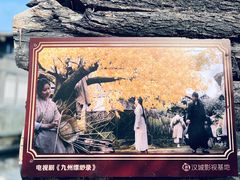 -中国汉城景区