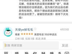 -岳姥姥饺子(泺文路店)