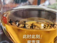 -七彩云南茶(七彩云南第壹城店)