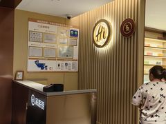 -海底捞火锅(如皋吾悦广场店)