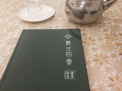 -楼兰印象(朝外店)