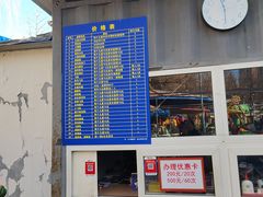 -方庄体育公园