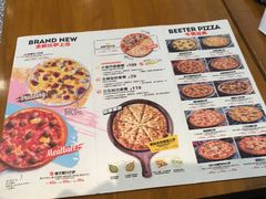菜单-牛男手造(地铁天虹店)