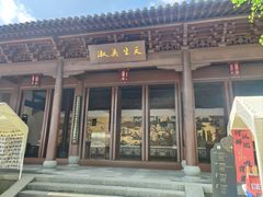 -钱王祠