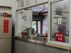-老虎灶小吃