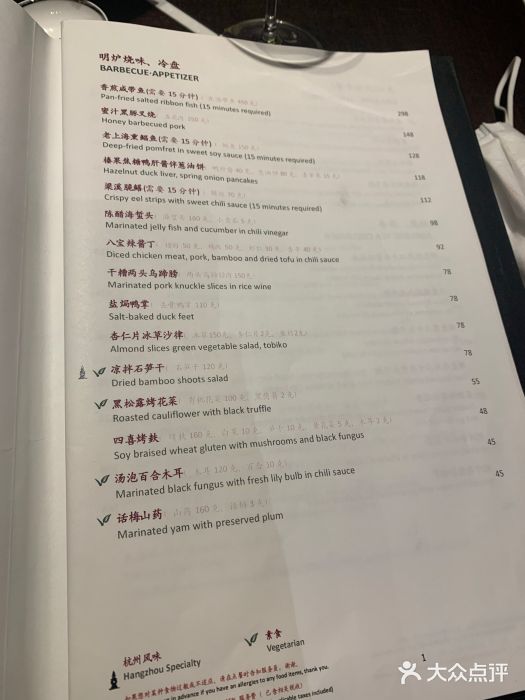 杭州西子湖四季酒店·金沙厅图片