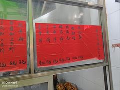 -信二嫂虾饼(振兴路店)