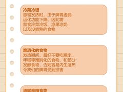 -名流健康高端体检中心·名宾门诊·健康管理