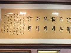 -李叔同故居纪念馆