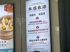 -勤德兴(湖滨路店)