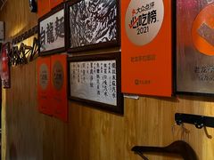 -老龙亭拉面店