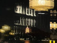 -柳莺湖上·湖景餐厅·江南菜(西湖店)