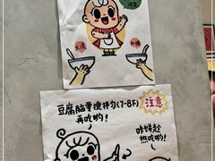 -小豆海棠(人民南路店)