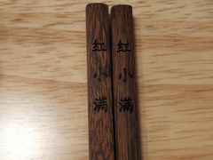 -红小满休闲餐厅(十全街店)