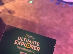 -珠海横琴国家地理探险家中心(创新方)