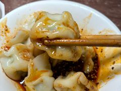 -继红顺河抄手名小吃
