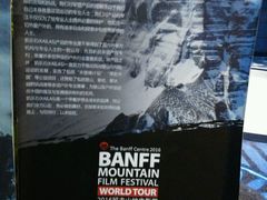 -飞扬影城(正佳IMAX店)