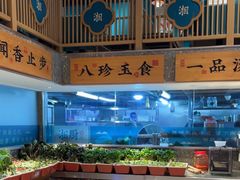 -呷湘厨·鱼汤捞饭·剁椒鱼头·湘菜(国家会展中心店)