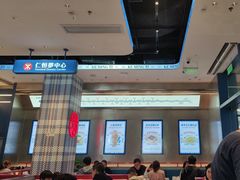 -克茗冰室(仁恒梦中心店)